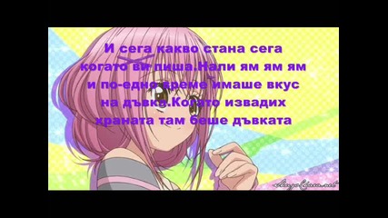 My crazy life epizode 1 part 2