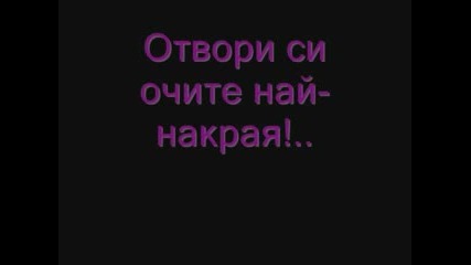 п0редната ...