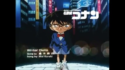 Detective Conan 261 The Fearful Legend of the Snowy Night
