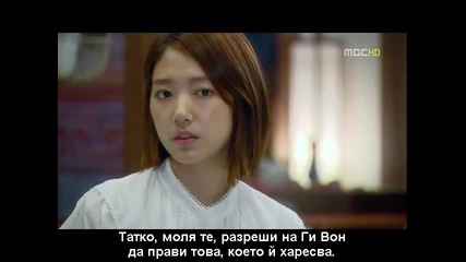 Heartstrings ep -14 ( Part 3 ) bg subs
