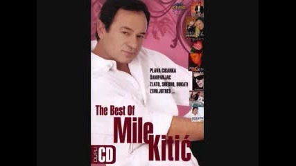 Mile Kitic - Zemljotres