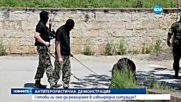 Готови ли са българските служби да реагират в извънредна ситуация?