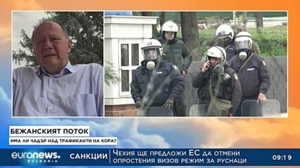 Михаил Миков: Натискът ще се засилва, трафикът на мигранти генерира огромни ресурси