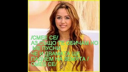 завинаги заедно-еп.9
