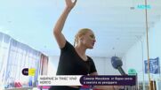 Българин влезе в рекордите на Гинес с набирания на лост по най-сложния начин