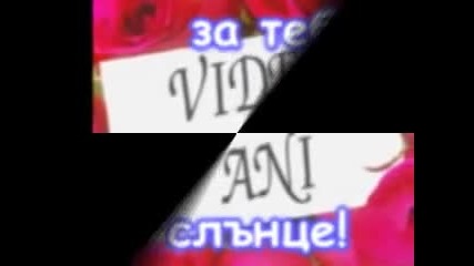 Страхотна балада Bg Steve Because - I Love You