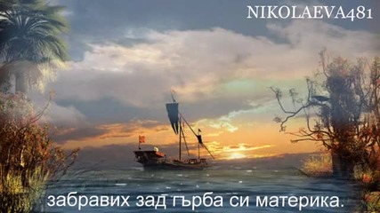 Морето На Илюзиите
