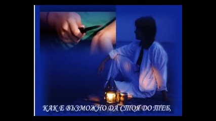 Ти Си Всичко За Мен!