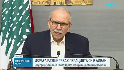 Израел превзе стратегическия замък Бофор