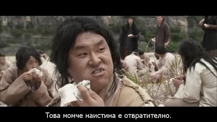 I am the King/аз съм кралят 2/6