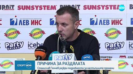 Спортни новини (18.12.2024 - обедна емисия)