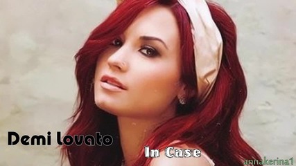 07. Текси и Превод!!! Demi Lovato - In Case ( 2013 )