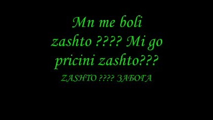 Една Любов Е. 