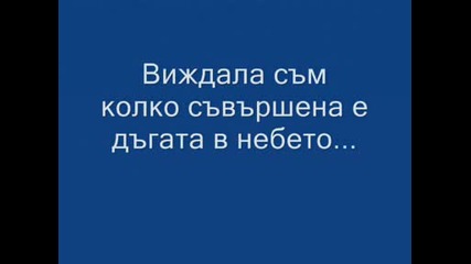 Една история