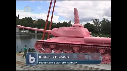 България като тоалетна - Чехът, изрисувал я така, сега с розов съветски танк