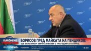 Борисов обеща на майката на Пендиков лично да уведоми ЕНП за побоя
