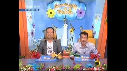 Господари На Ефира - Епизод 23 - 05 - 2008 - Част1