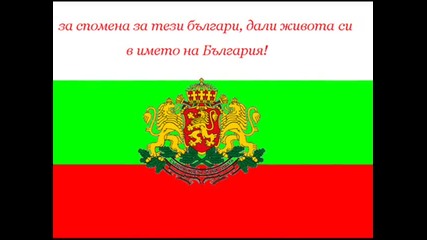 6 - ти септември