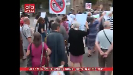 Протестиращи в София Долу Сета и Тпти (ttip) - 04.07.2015 г.