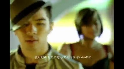 Bigbang - number one
