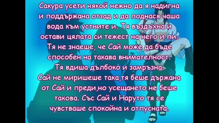 ~{sausaku} Love Story [glawa 2] ~