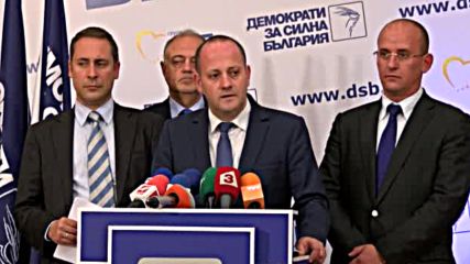 ДСБ призоваха за подкрепа на Плевнелиев като независим кандидат