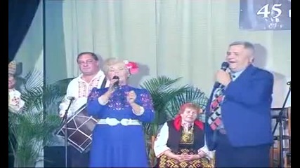 Милка и Георги Андрееви - Севдим Кальо