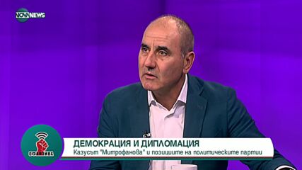 Цветанов: Путин се е готвил за тази война дълги години. Но либералните демокрации го неглижираха