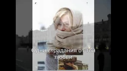 Воронец Ольга - Ромашки Спрятались..