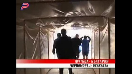 Преди Черноморец - Беласица