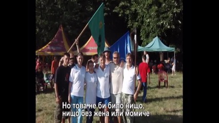 Ботев поход 27 - 02.06.2009г.