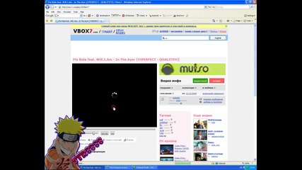 Един Много Гаден Бъг Във Vbox7.com High Quality