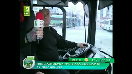 Нови автобуси тръгнаха във Варна