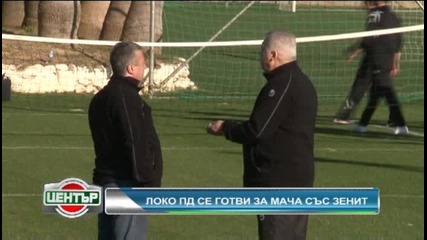 Локо (пловдив) се готви за Зенит 