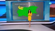 Прогноза за времето (06.05.2025 - обедна емисия)