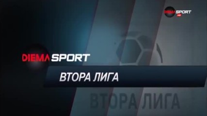 Обзор на Втора лига, X кръг (трета част)