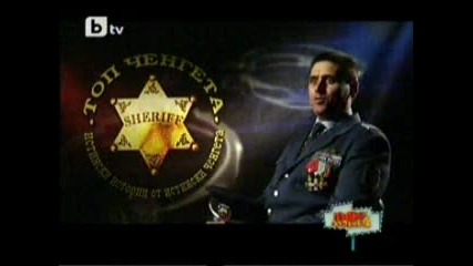 Пълна Лудница 08.01.10 (3 част) 