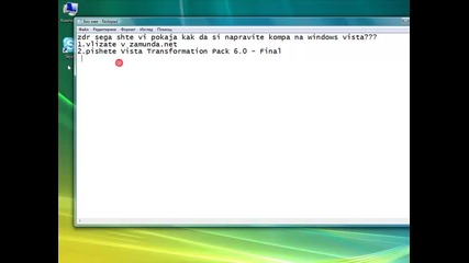Windows vista 