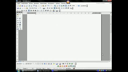 как да разберете версята на windowsa si
