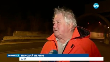 Част от светофар падна в тунел „Правешки ханове" на АМ „Хемус”