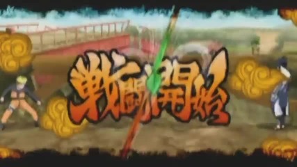 Naruto Shippuden Narutimate Accel 3 Psp - New Gameplay New Pics Awesome Video