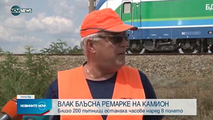 Новините на NOVA NEWS (22.08.2021 – 22:00)