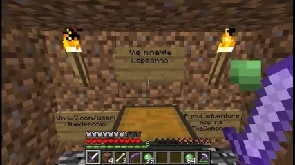 Minecraft - Adventure map на Thedemonic