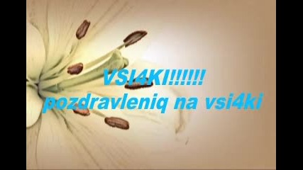 zagadka 3 - otgovori 