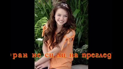 Destiny Eп.8