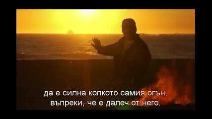 Tайните на слънцето 3/3