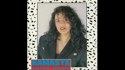 Kamasya - Going Away (tekno Mix)