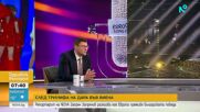 Репортерът на NOVA Запрян Запрянов разказва как Европа преживя българската победа