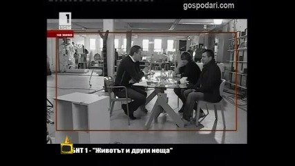 Скрити бисквити