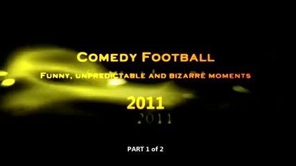 Комедиен Футбол 2011 Смях